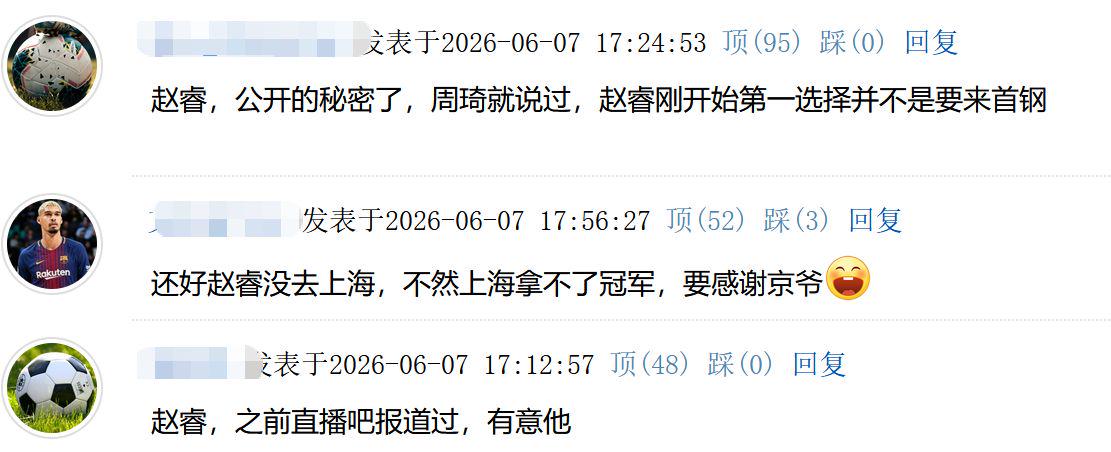 詹姆斯离队,湖人难进季后赛?名嘴列举下赛季西部5强:火箭在列