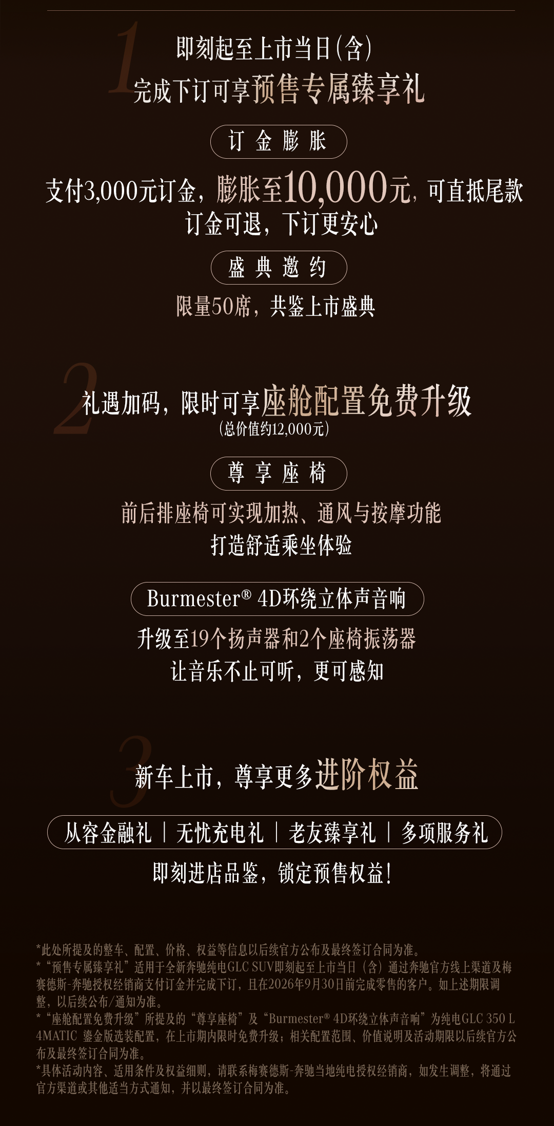 一条评论炸翻联盟!马刺老板之子暗示离队,福克斯休赛期要走?