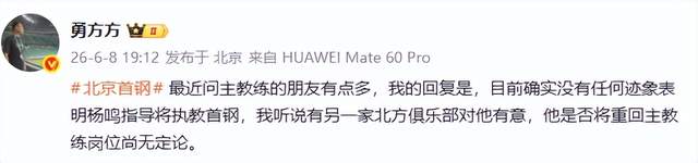 火箭需要留下伊森,他们也需要妥善处理范弗利特的合同问题?