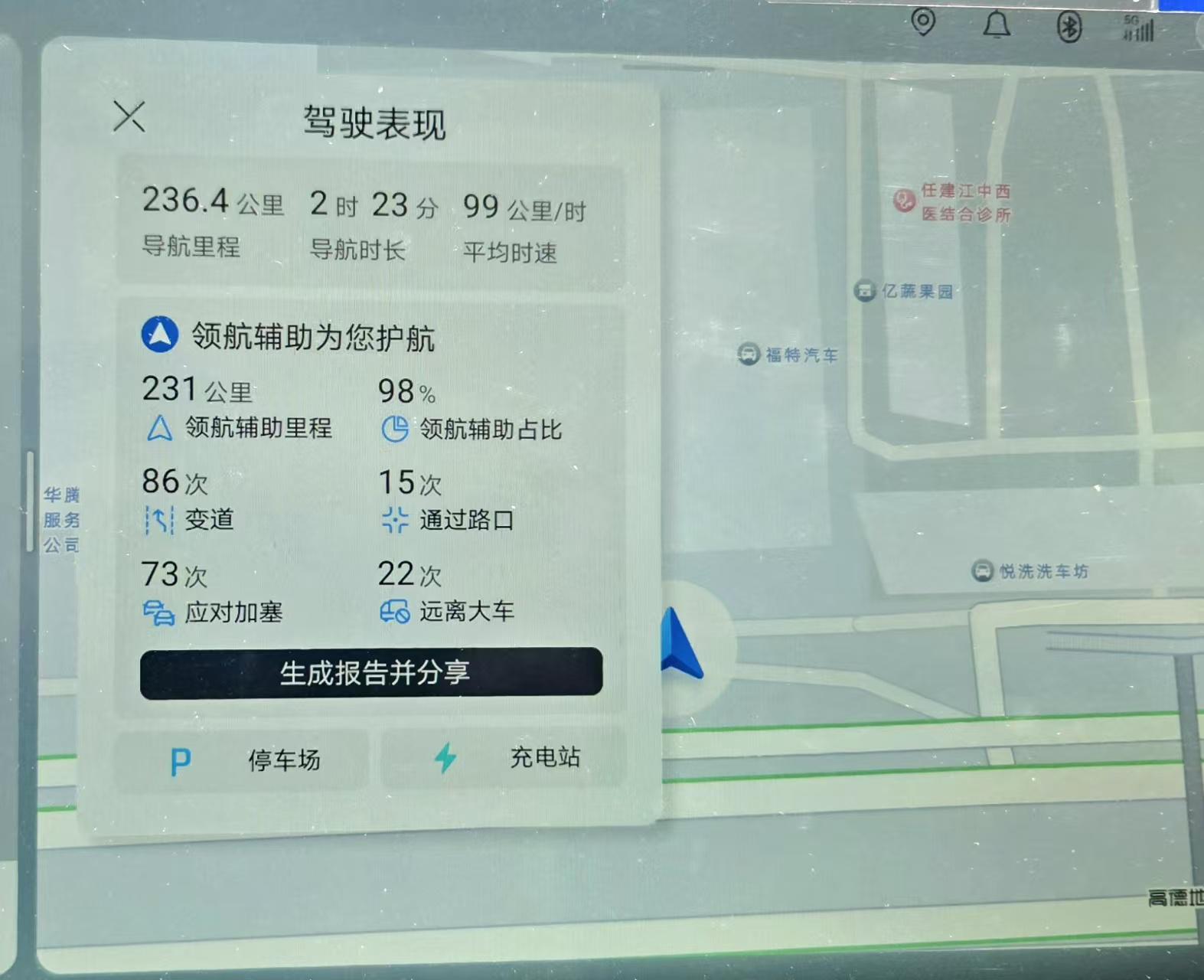 意媒:马佐基可能离开那不勒斯,莱切与萨索洛有意引进