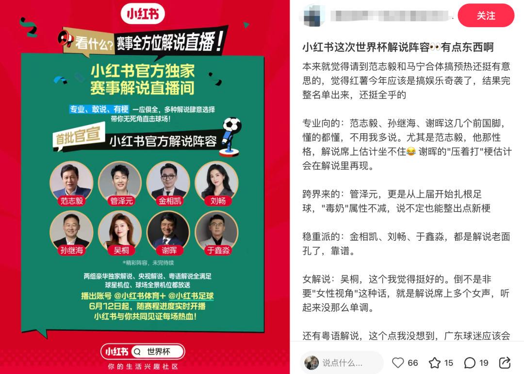 官方:延边龙鼎签下长春喜都中场黄梓铭