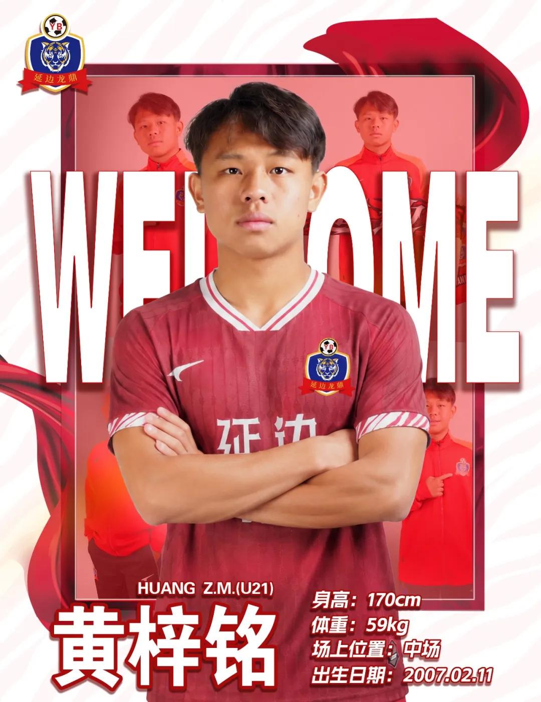 克洛普主场夺首胜!比朔夫破僵维尔茨破门,德国2
