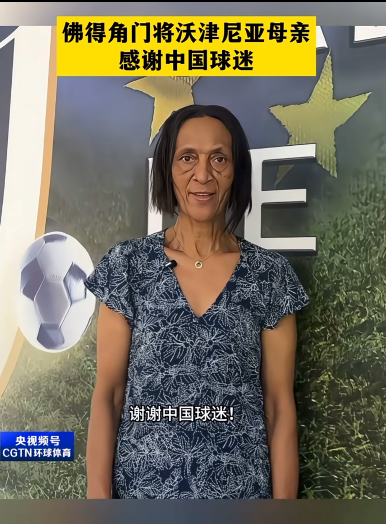 OD巴萨20岁后卫福特加盟皇家社会!转会费800万欧,附50%二转与2000万欧回购条款