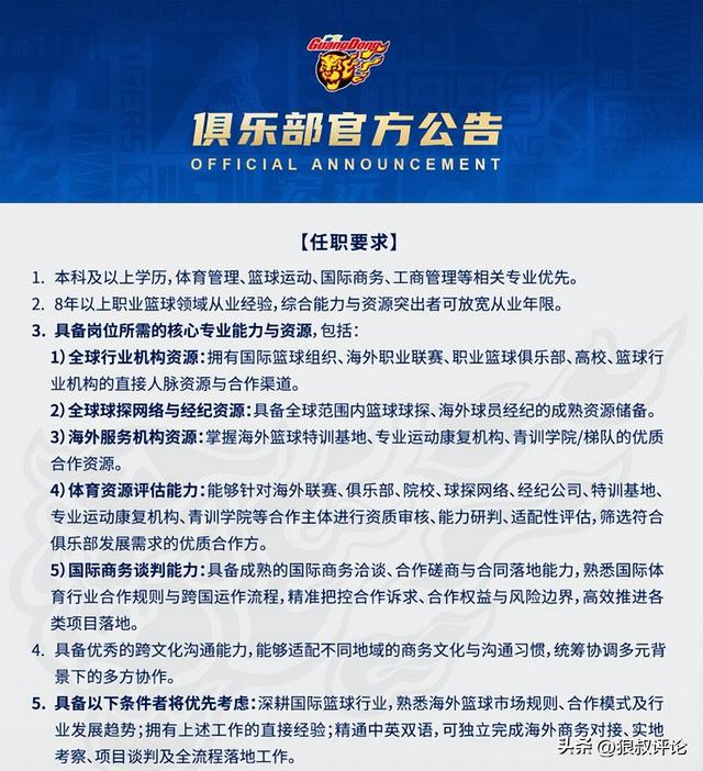 女篮热身赛:中国女篮11分完胜马里 张子宇篮下送遮天大帽