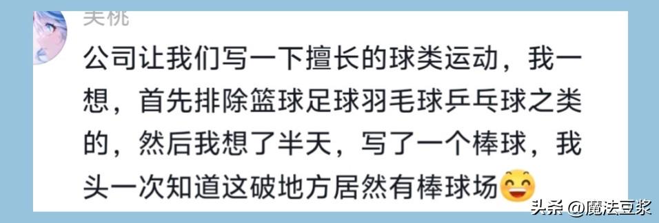 CCTV5直播!卡塔尔只派出二阵,男篮拒绝爆冷