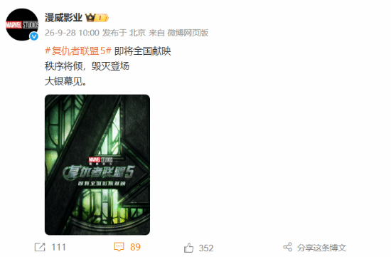球迷质疑王曼昱团体赛不出力只顾个人赛!邓亚萍:不可能 不符合逻辑!曼昱家乡发贺信拉横幅庆祝亚运三冠王!