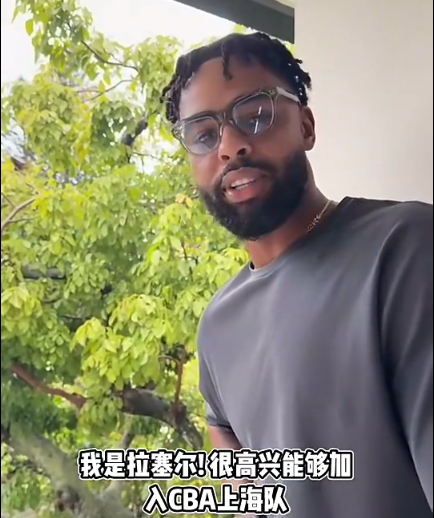 去年信誓旦旦3000万 今年NBA查无此人
